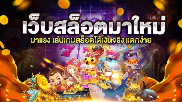PIGUSSO168 NET ครบจบในเว็บเดียว