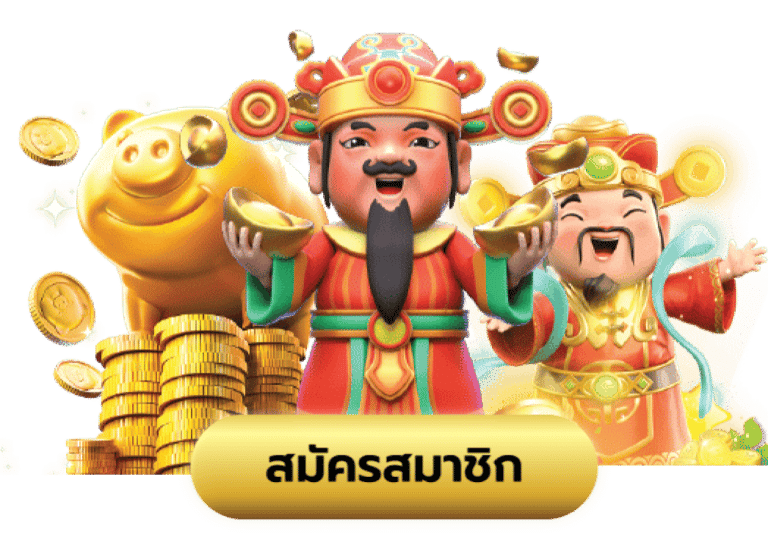 UFA 9 เข้าสู่ระบบ
