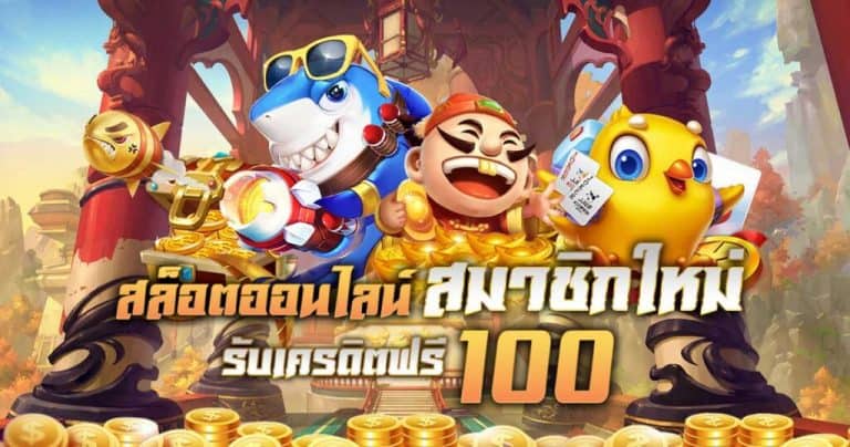 ทางเข้า PIGUSSO168 NET