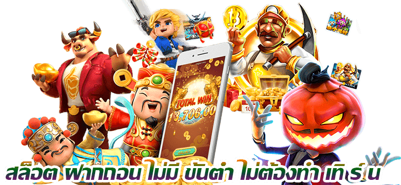 4X4 BETCASH ทางเข้า 