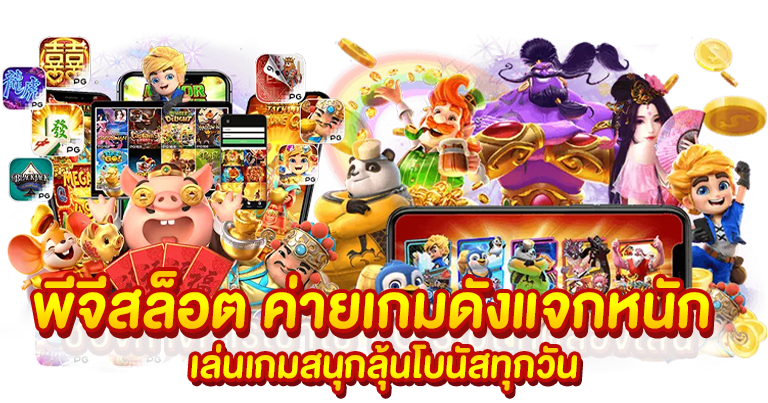 notgm77 ค่ายเกม